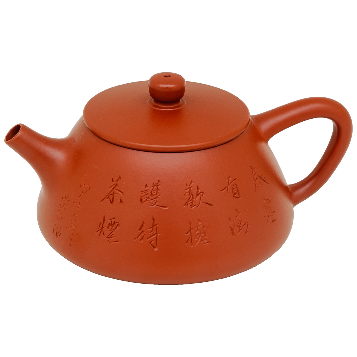 Konvička Yixing Ka Kou Shi Piao 185ml