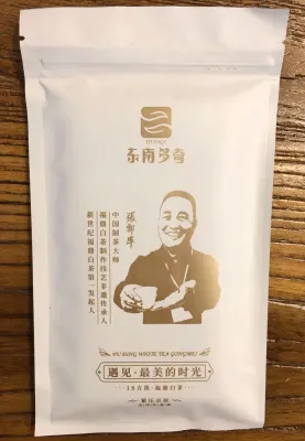 Gong Mei 2018 pressed 100g