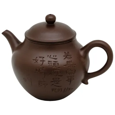 Teapot Yixing Gao Lian Zi 200ml