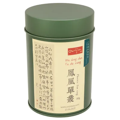 Ya Shi Xiang 50g