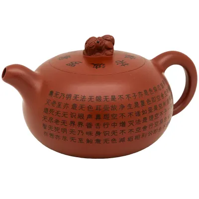 Teapot yixing 295ml