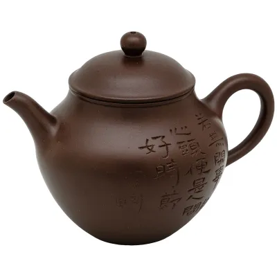 Teapot Yixing Gao Lian Zi 200ml