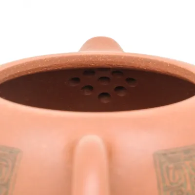 Teapot Yixing 270ml