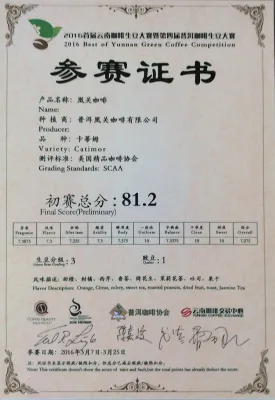 Coffee Yunnan Catimor 350g