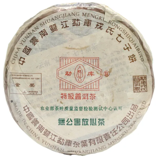 Product Meng Ku 2003 shu Dashu Bing Cha 400g Image
