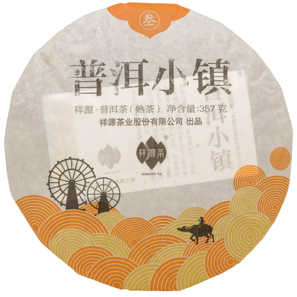 Product Meng Ku 2015 shu Bing Cha 357g Image