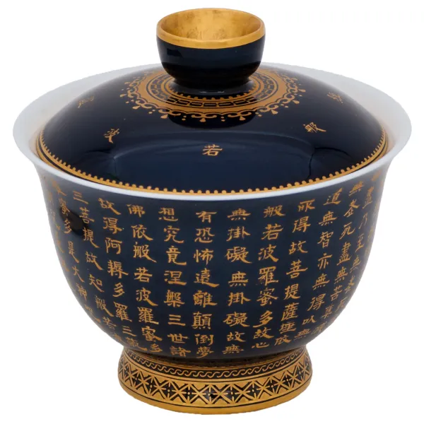 Product Gaiwan Cobalt Blue with Characters Image