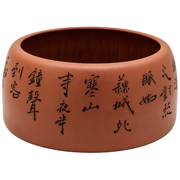 Product Rinse Bowl Image