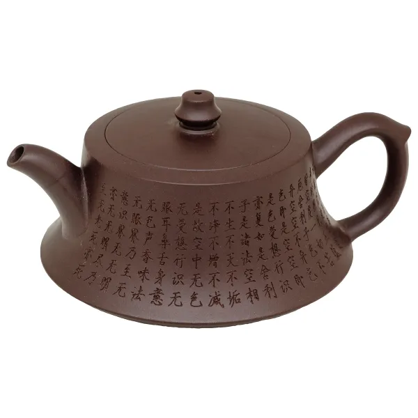 Product Konvička Yixing Zhu Chu 180ml Image