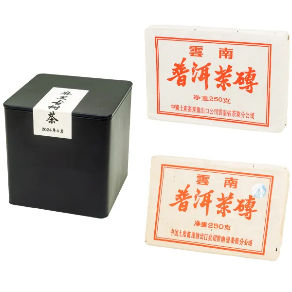 Product Set of 3 luxury puerh teas Image