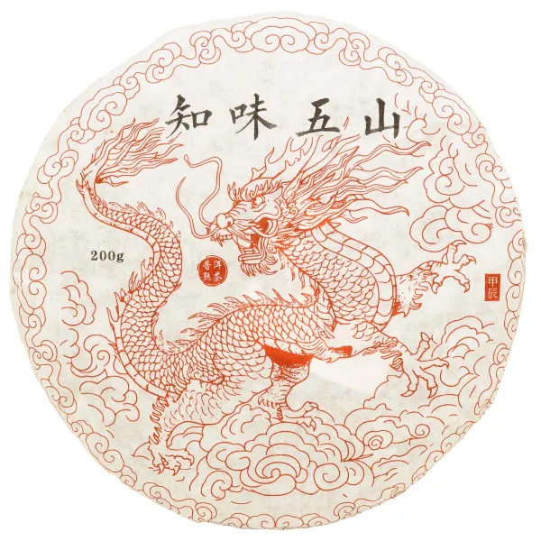 Product Wu Shan 2025 shu Orijin Bing Cha 200g Image