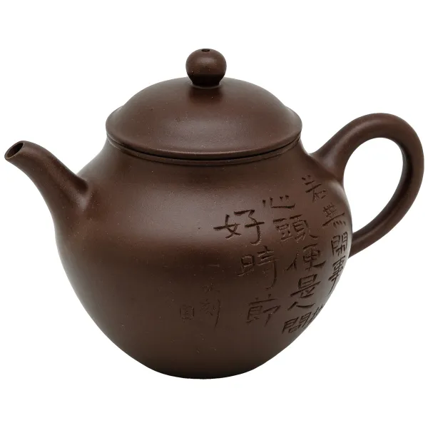 Product Teapot Yixing Gao Lian Zi 200ml Image