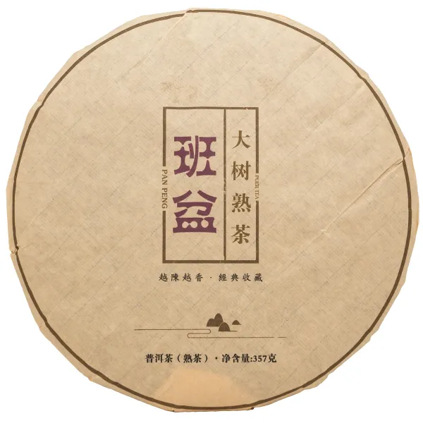 Product Ban Pen 2019 shu Dashu Bing Cha 357g Image