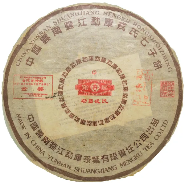 Product Meng Ku 2003 sheng Dashu Bing Cha 357g Image