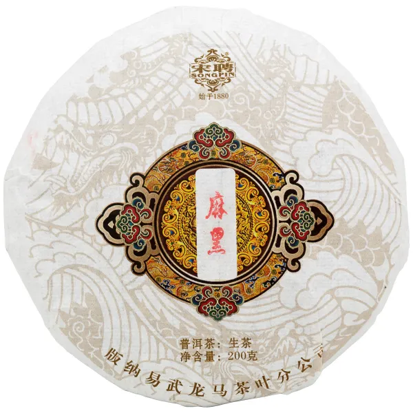 Product Yi Wu Mahei 2024 Xiaoshu sheng Bing Cha 200g Image