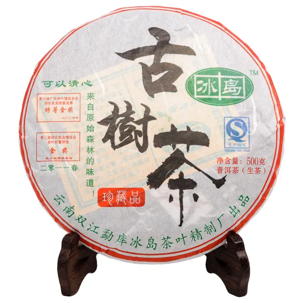 Product Meng Ku Bing Dao 2011 gushu 500g Image