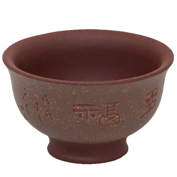 Product Yixing Cup Calligraphy 2 Image