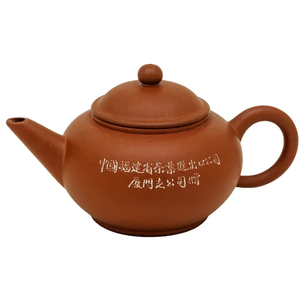 Product Konvička Yixing Shui Ping 180ml Image
