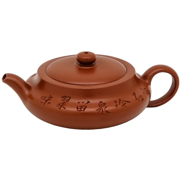 Product Teapot Yixing Xu Bian 155ml Image