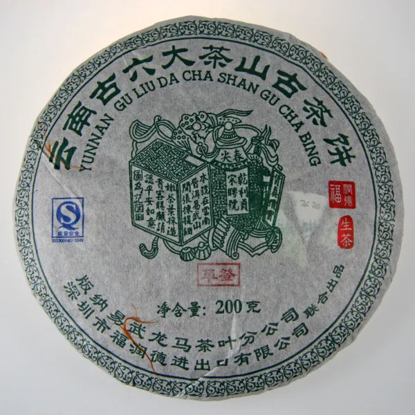 Product Ge Deng Shan 2011 sheng Gushu Bing Cha 200g Image