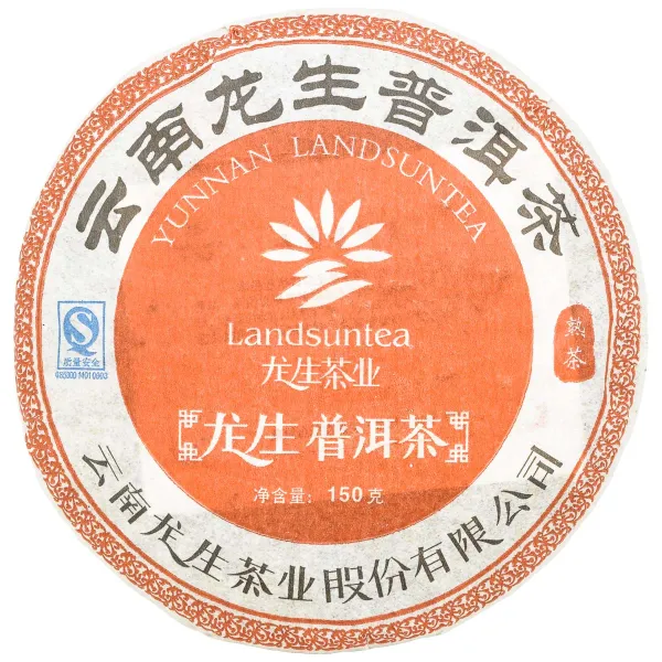 Product Simao 2008 shu Gong Ting Xiao Bing Cha 150g Image